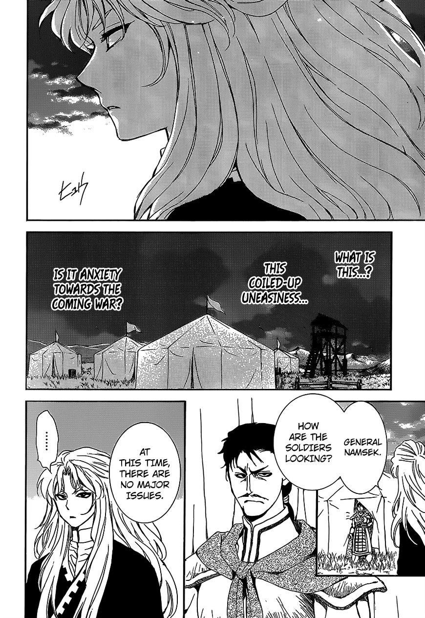 Akatsuki no Yona Chapter 145 - Page 16