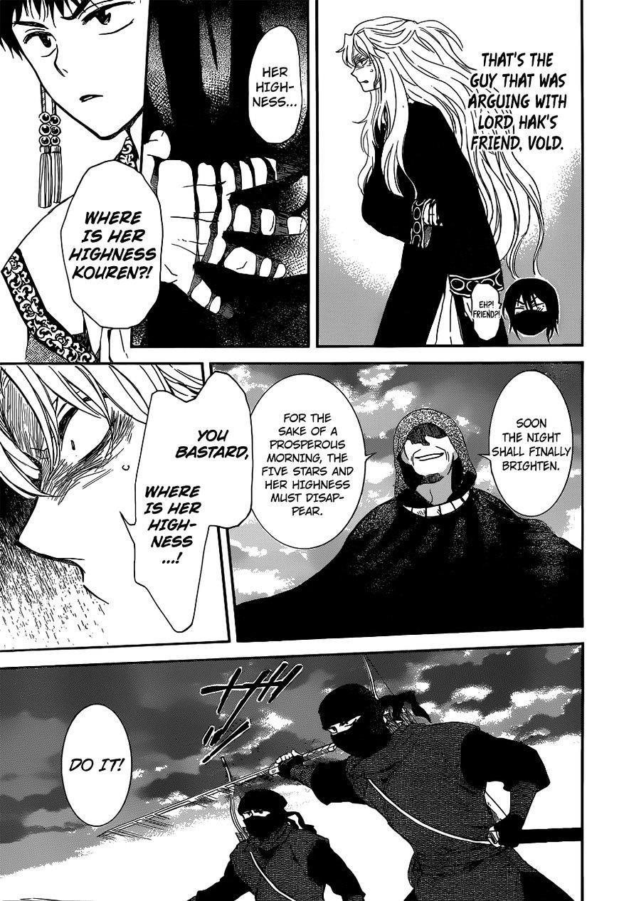 Akatsuki no Yona Chapter 145 - Page 29