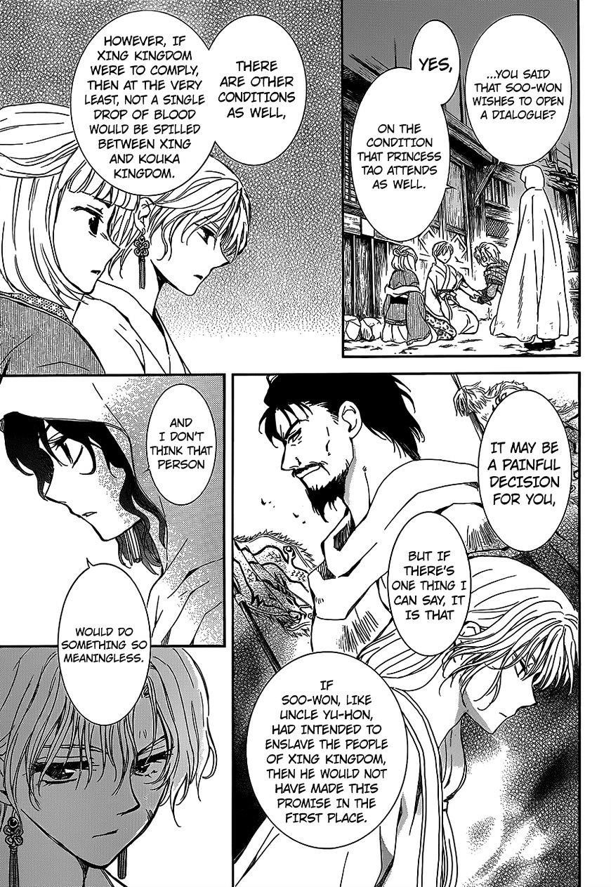 Akatsuki no Yona Chapter 145 - Page 9
