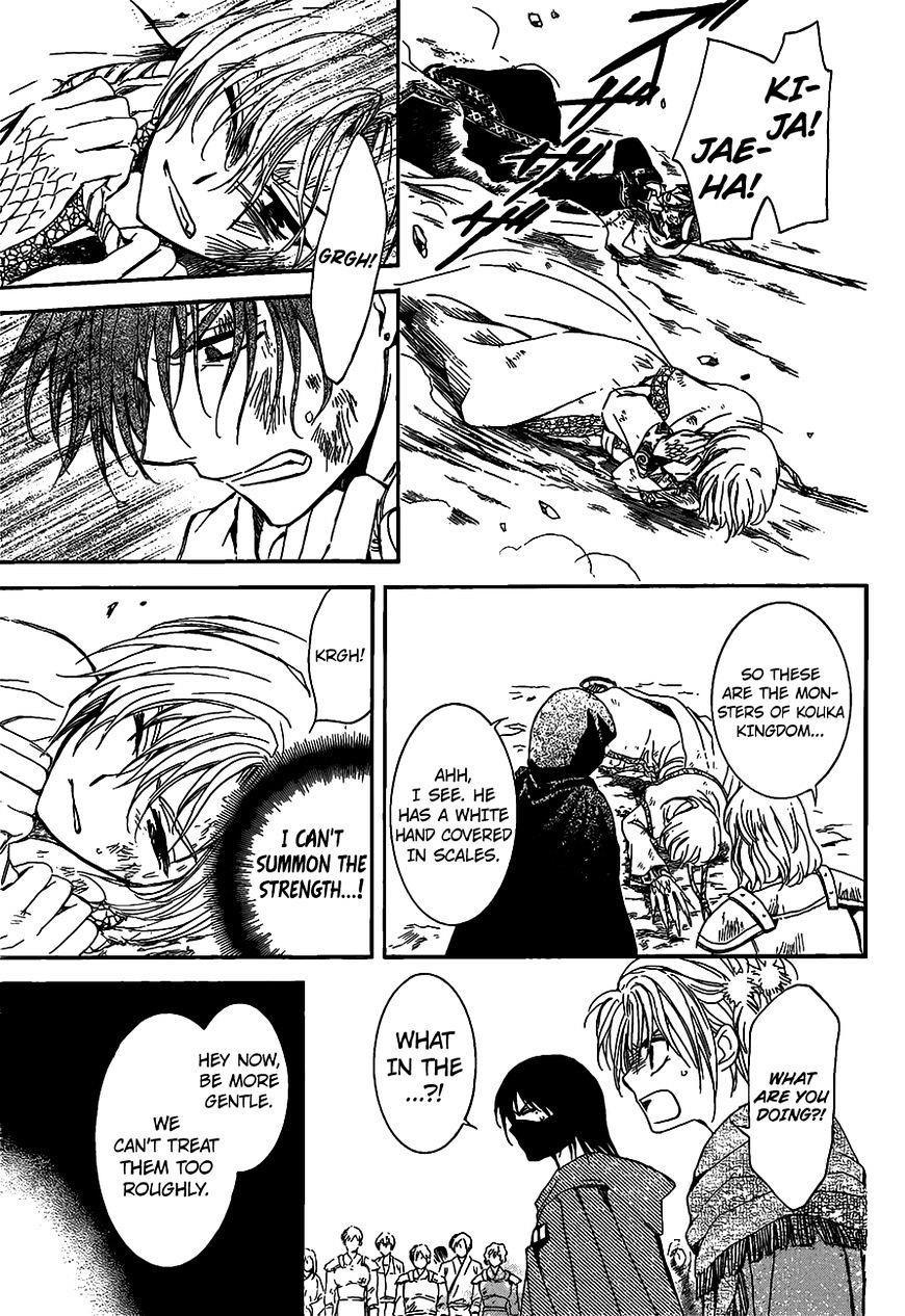 Akatsuki no Yona Chapter 146 - Page 21