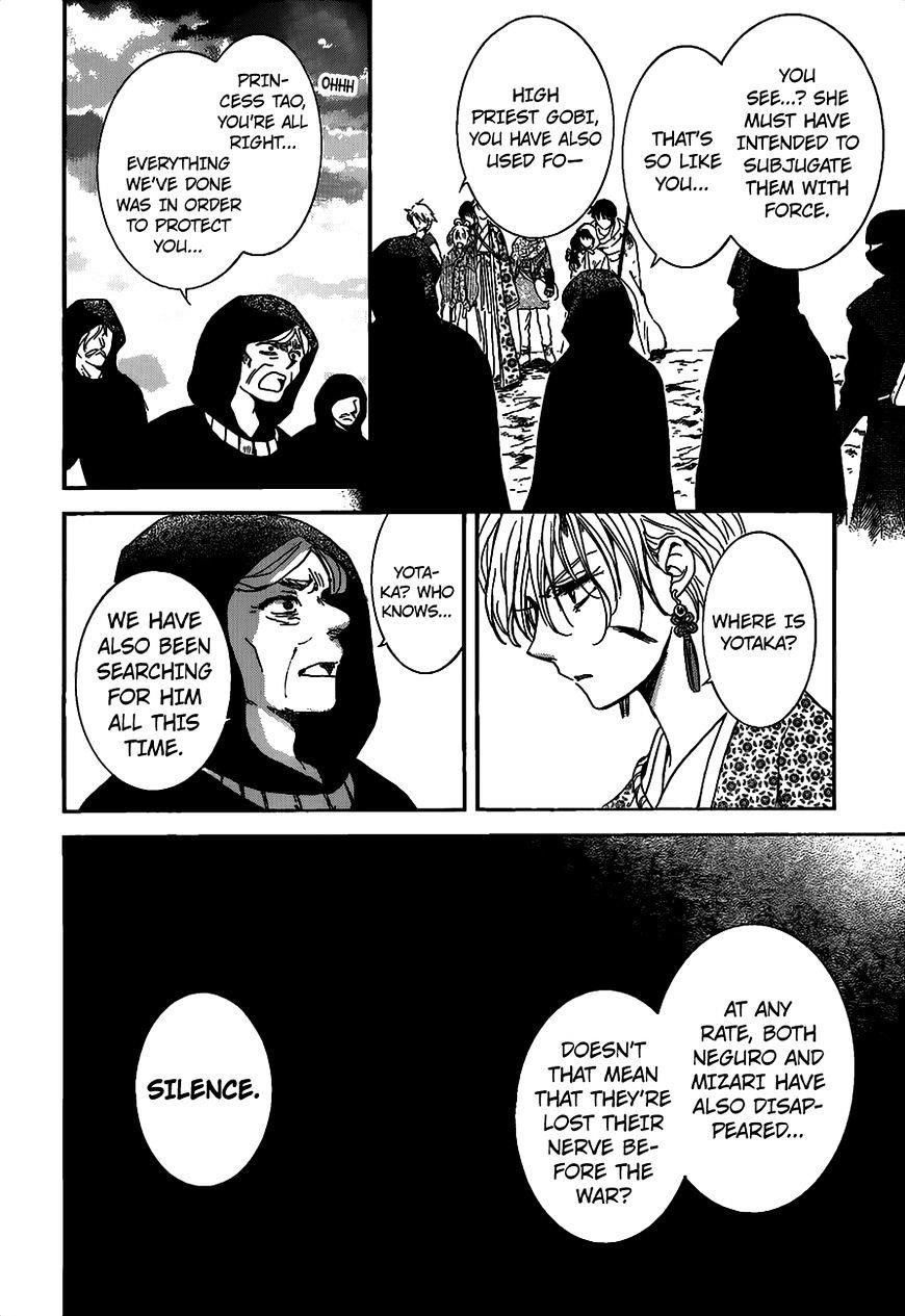 Akatsuki no Yona Chapter 146 - Page 24