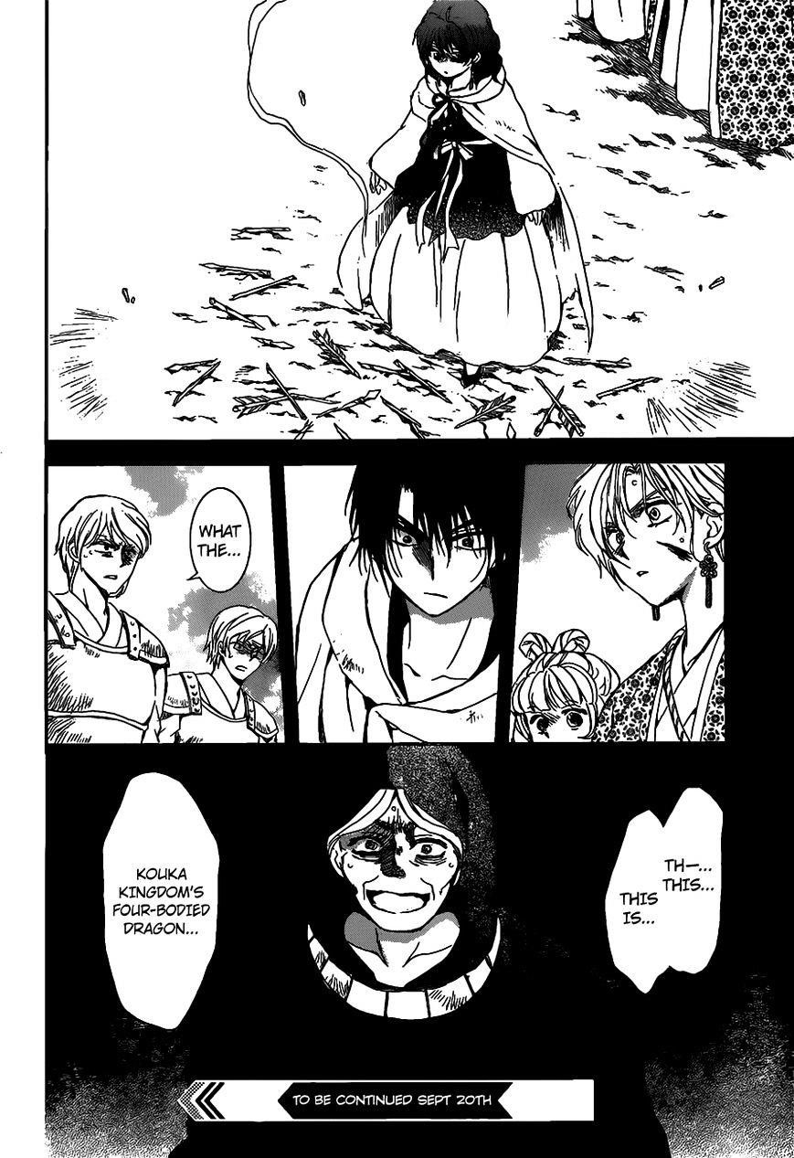 Akatsuki no Yona Chapter 146 - Page 29