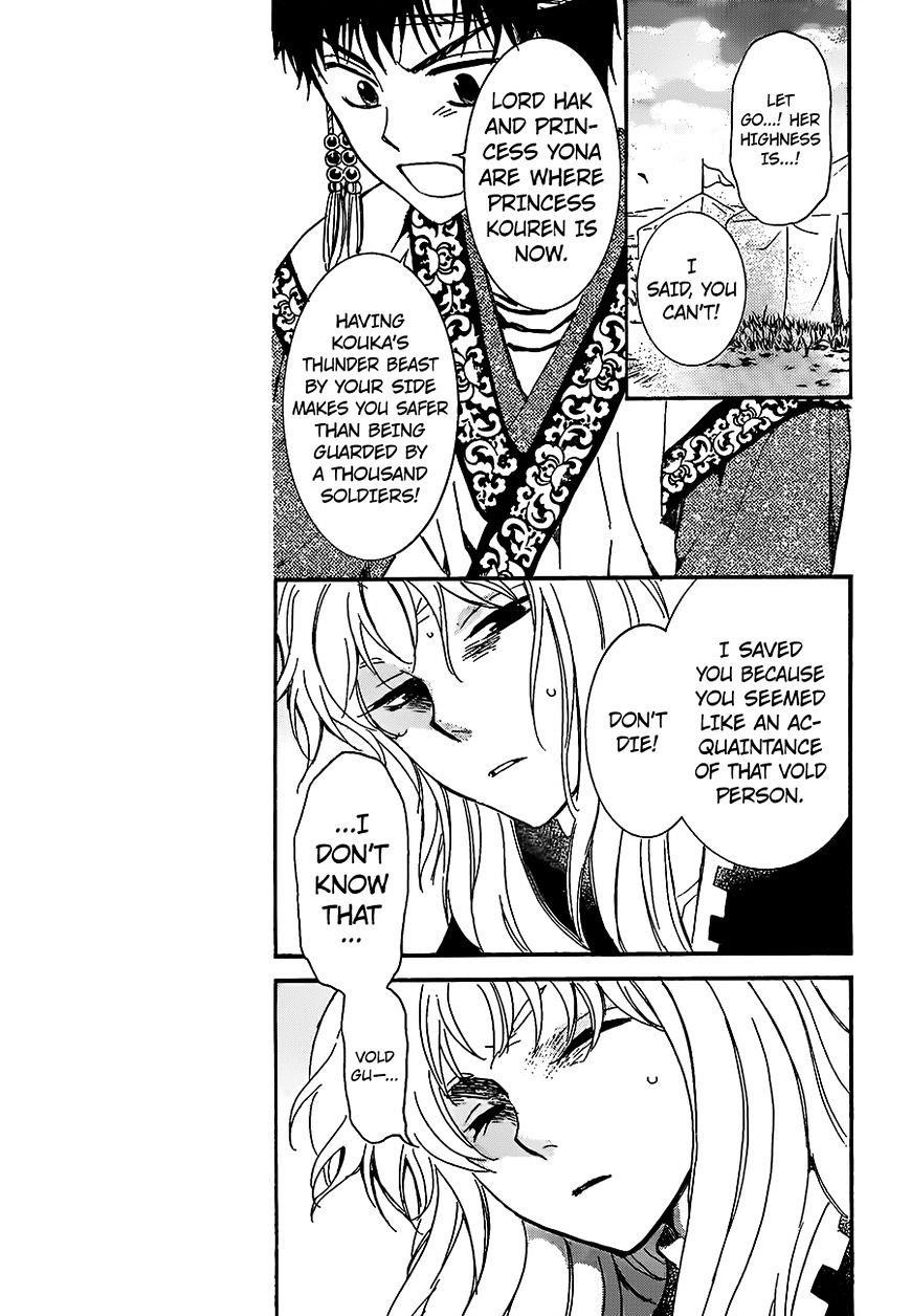 Akatsuki no Yona Chapter 146 - Page 9