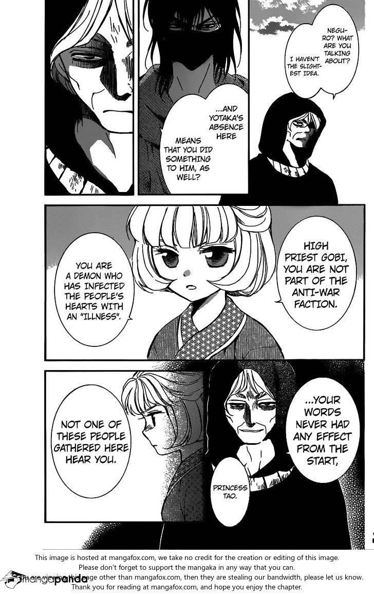 Akatsuki no Yona Chapter 147 - Page 20