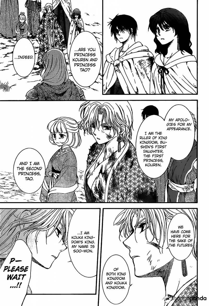 Akatsuki no Yona Chapter 149 - Page 24
