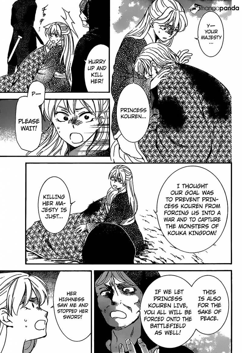 Akatsuki no Yona Chapter 149 - Page 4