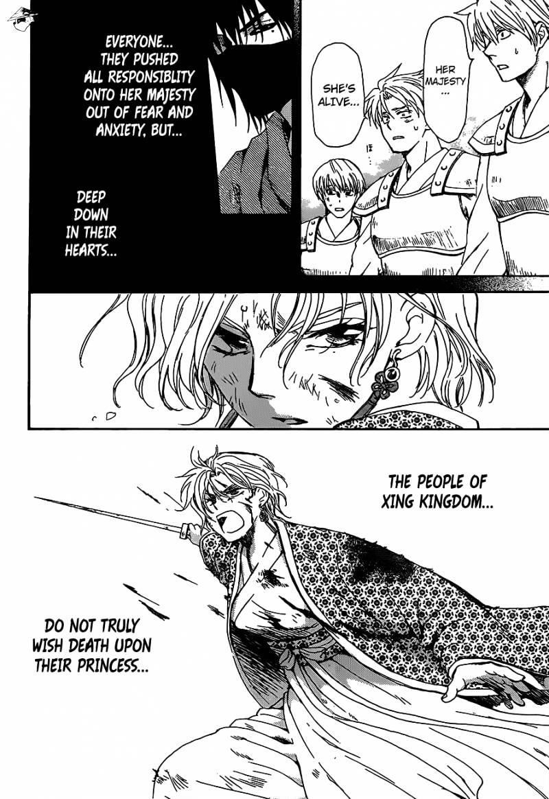 Akatsuki no Yona Chapter 149 - Page 9