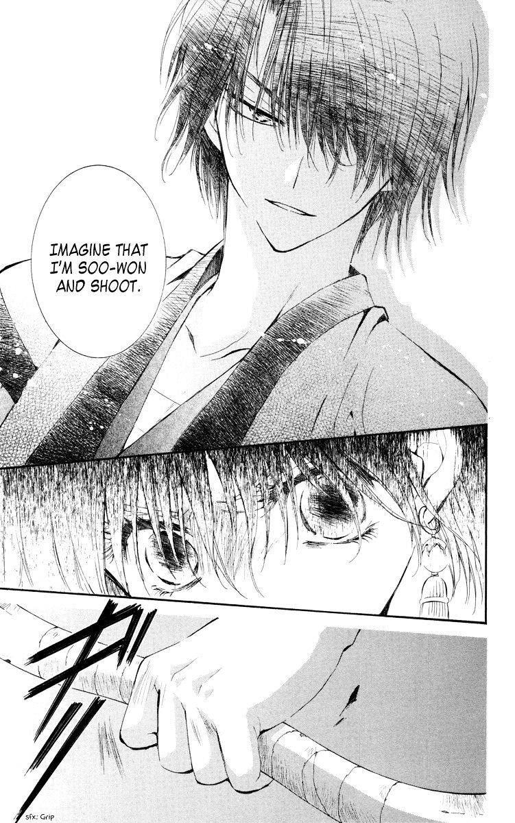 Akatsuki no Yona Chapter 15 - Page 25