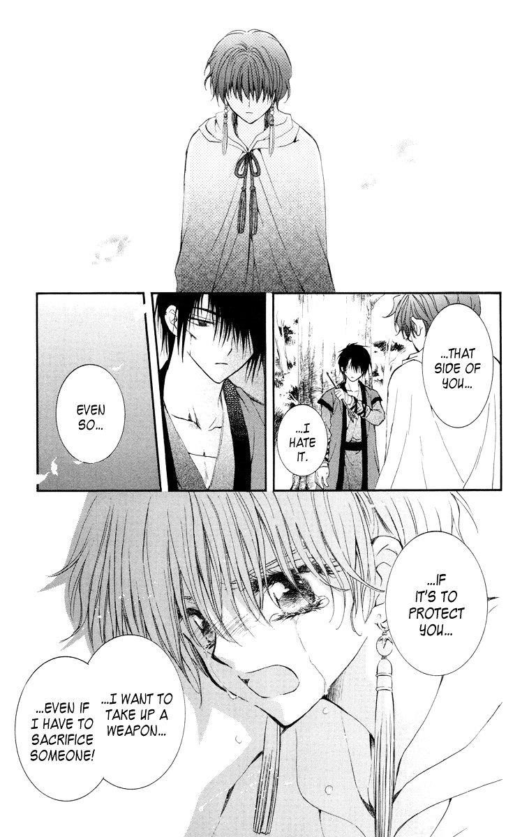 Akatsuki no Yona Chapter 15 - Page 27