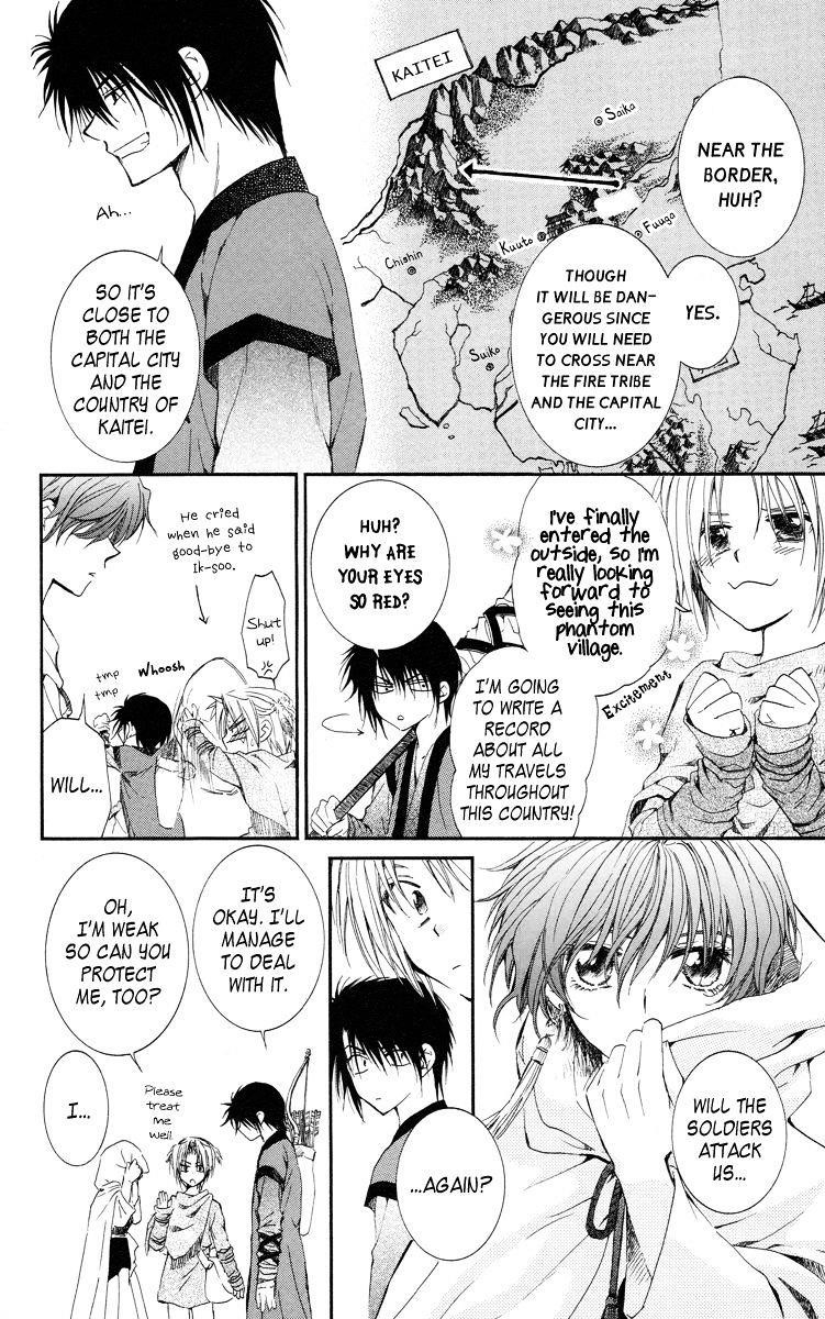 Akatsuki no Yona Chapter 15 - Page 6