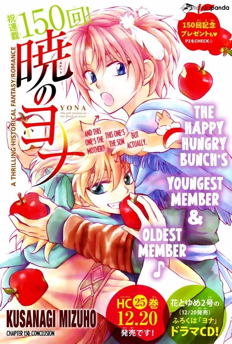 Akatsuki no Yona Chapter 150 - Page 1