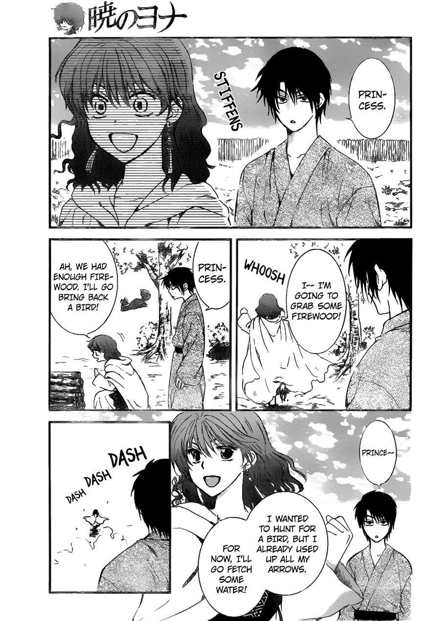 Akatsuki no Yona Chapter 151 - Page 17