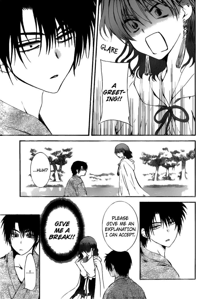 Akatsuki no Yona Chapter 151 - Page 22