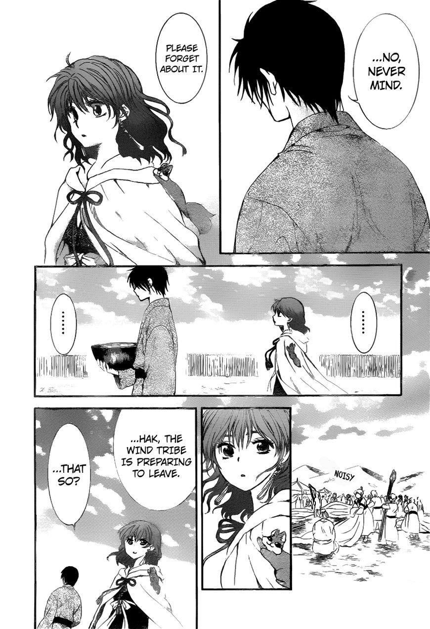 Akatsuki no Yona Chapter 151 - Page 25