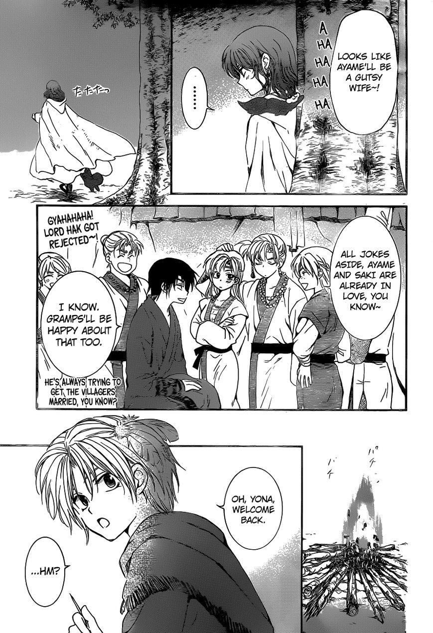 Akatsuki no Yona Chapter 151 - Page 7