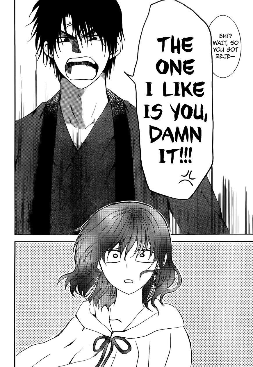 Akatsuki no Yona Chapter 152 - Page 29