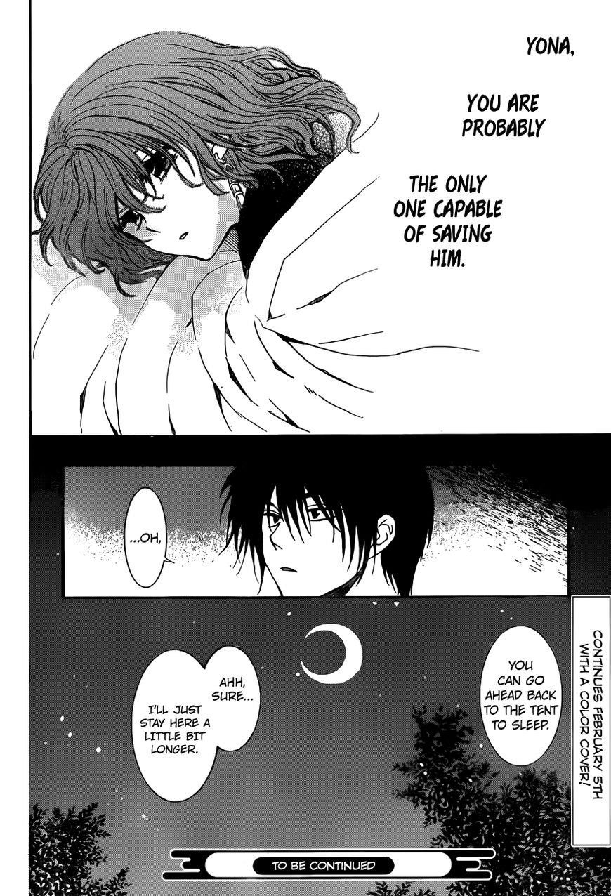 Akatsuki no Yona Chapter 153 - Page 30