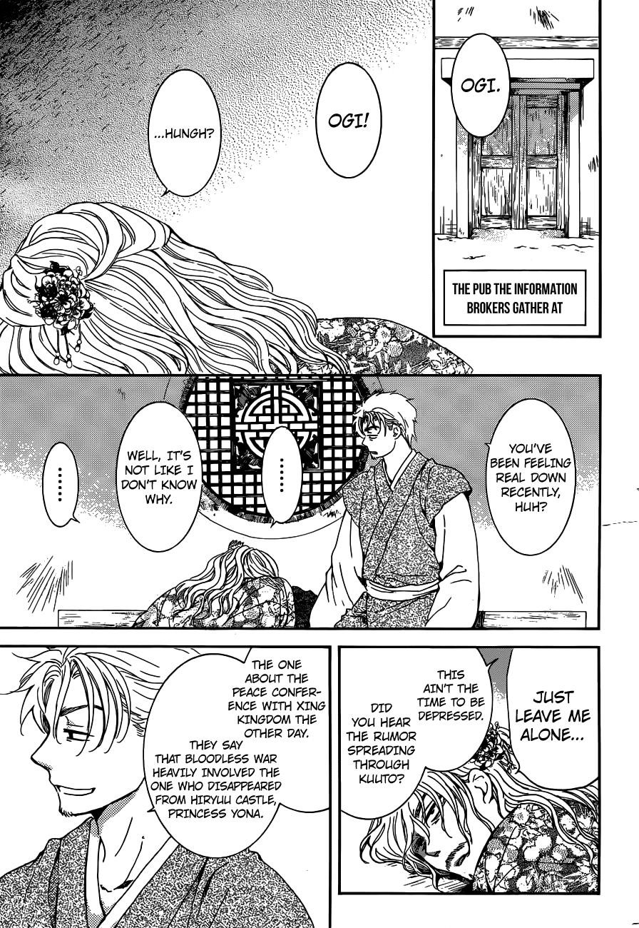 Akatsuki no Yona Chapter 154 - Page 12