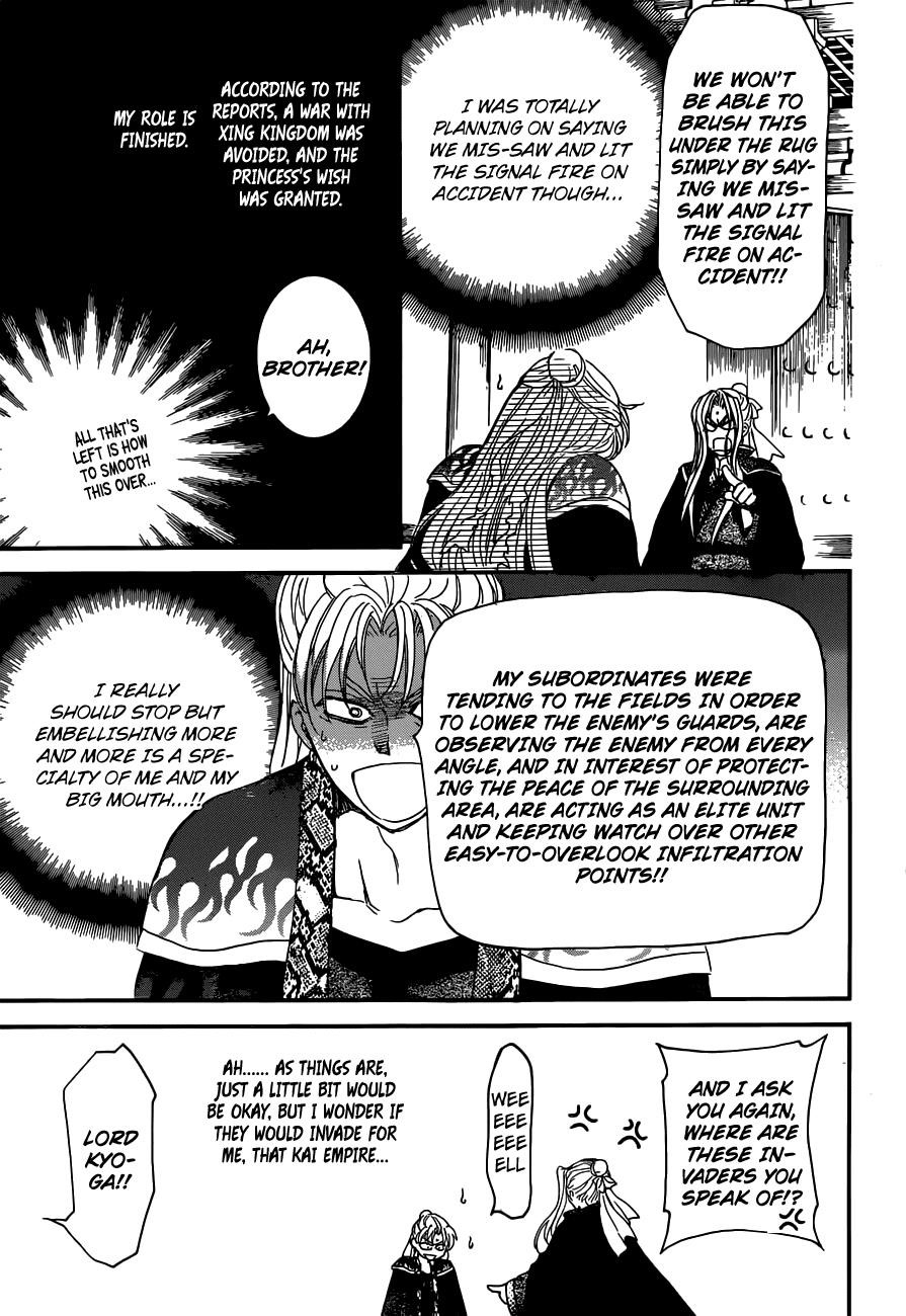 Akatsuki no Yona Chapter 154 - Page 30