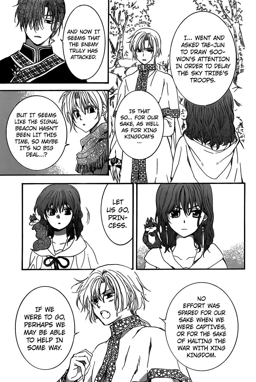 Akatsuki no Yona Chapter 155 - Page 17
