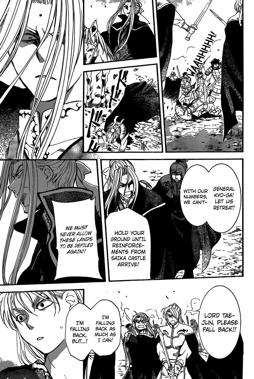 Akatsuki no Yona Chapter 155 - Page 24