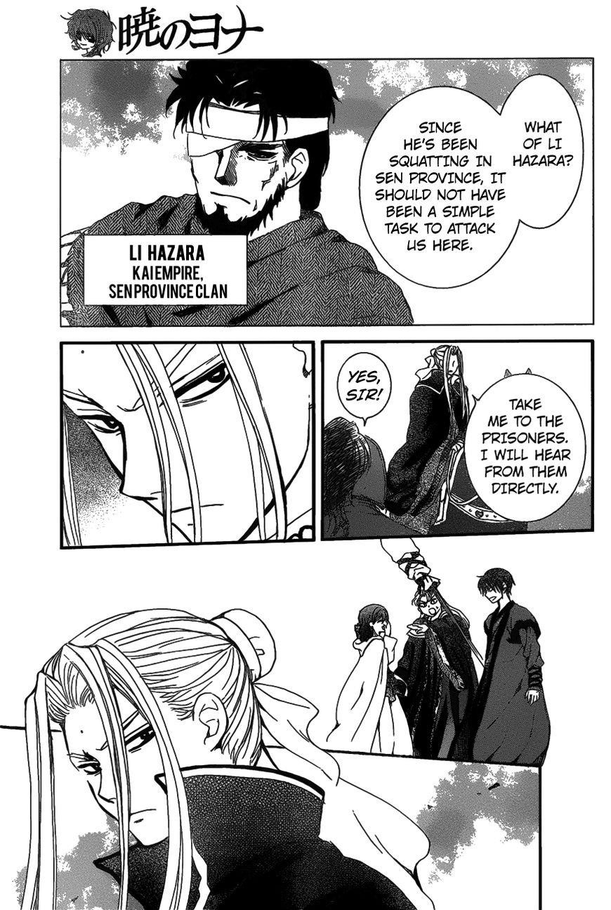 Akatsuki no Yona Chapter 157 - Page 11