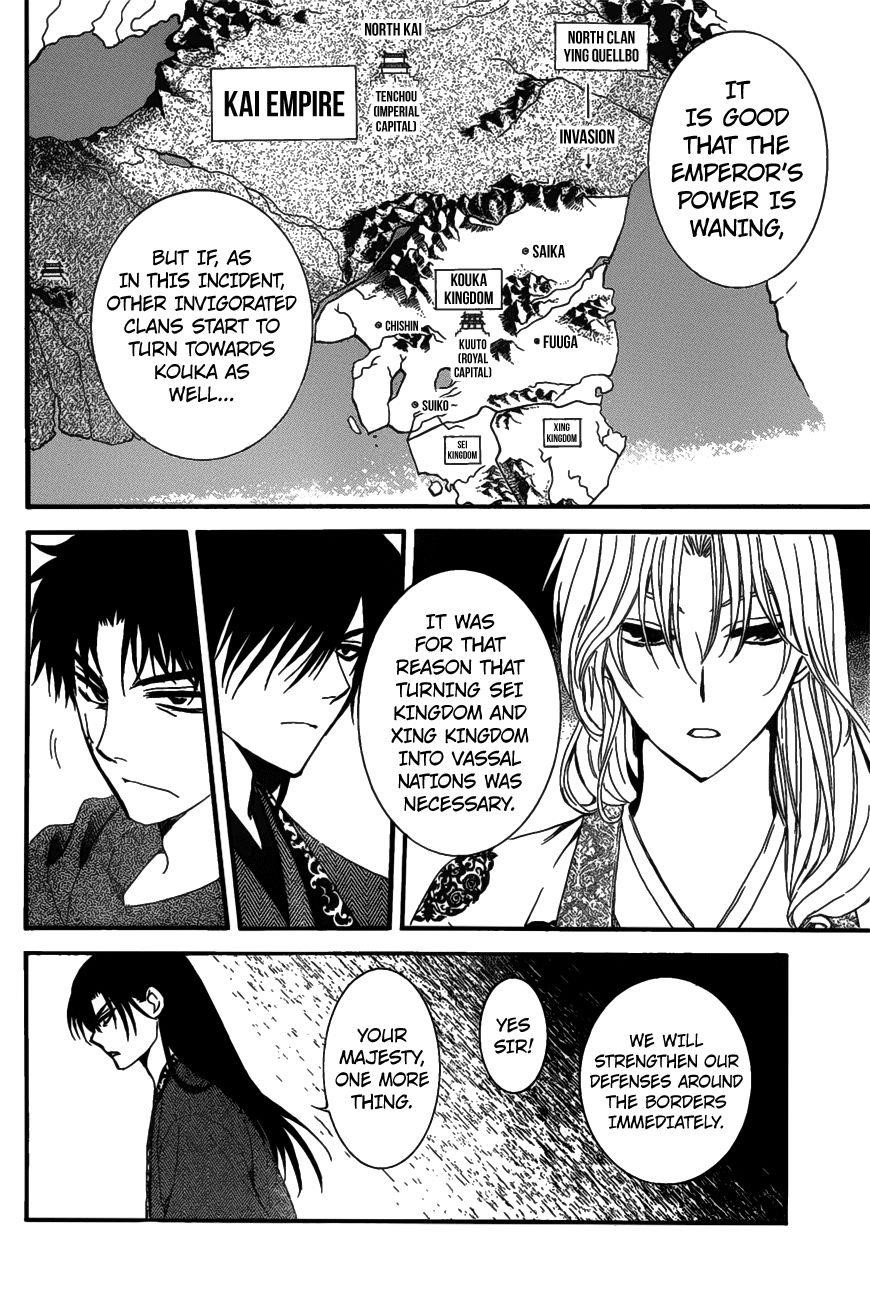 Akatsuki no Yona Chapter 157 - Page 24
