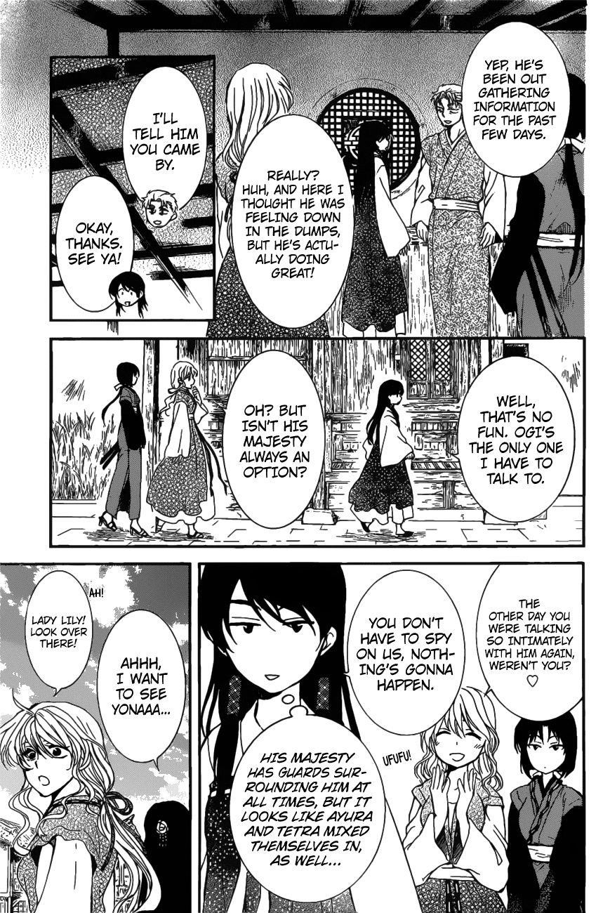 Akatsuki no Yona Chapter 158 - Page 20