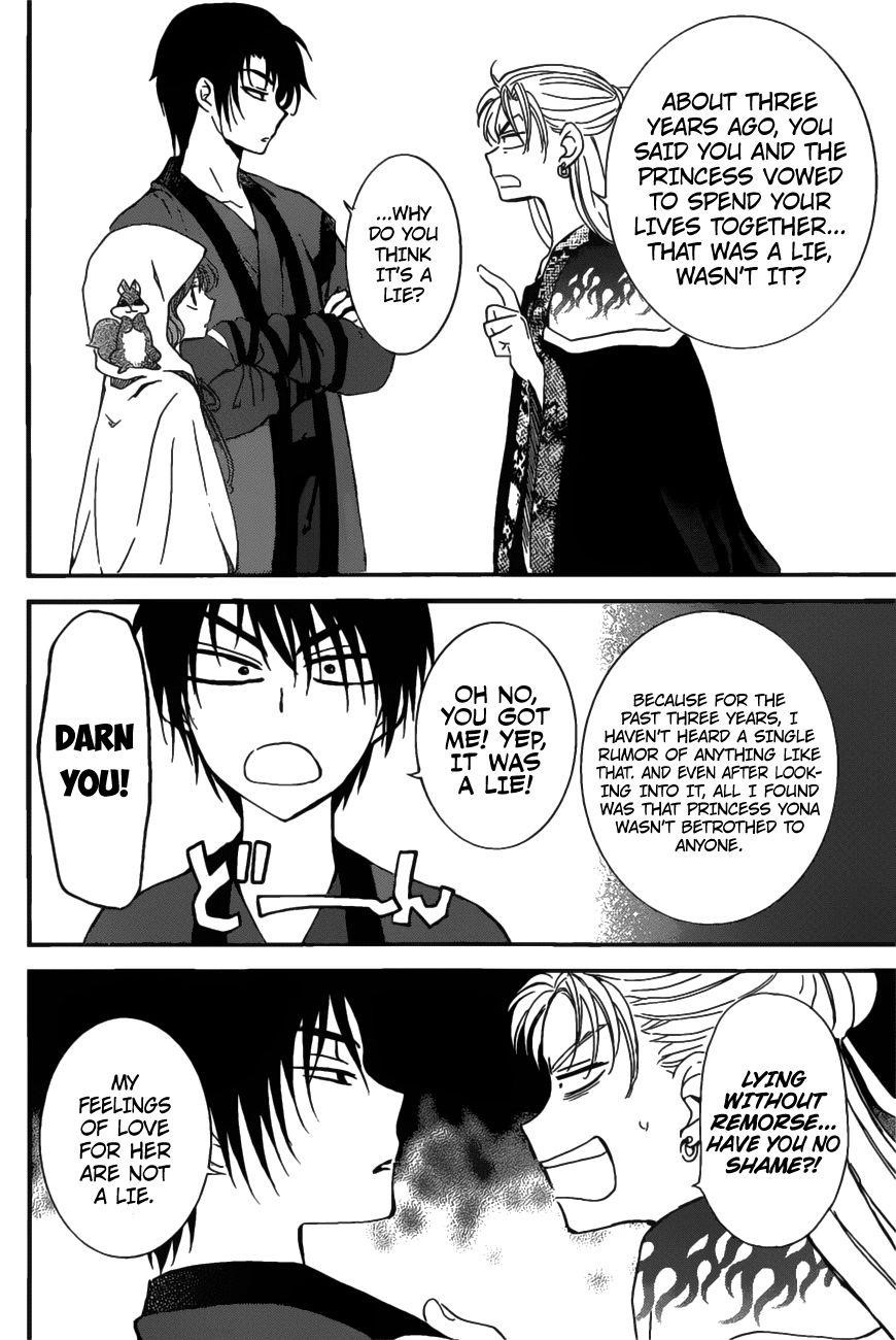 Akatsuki no Yona Chapter 158 - Page 5