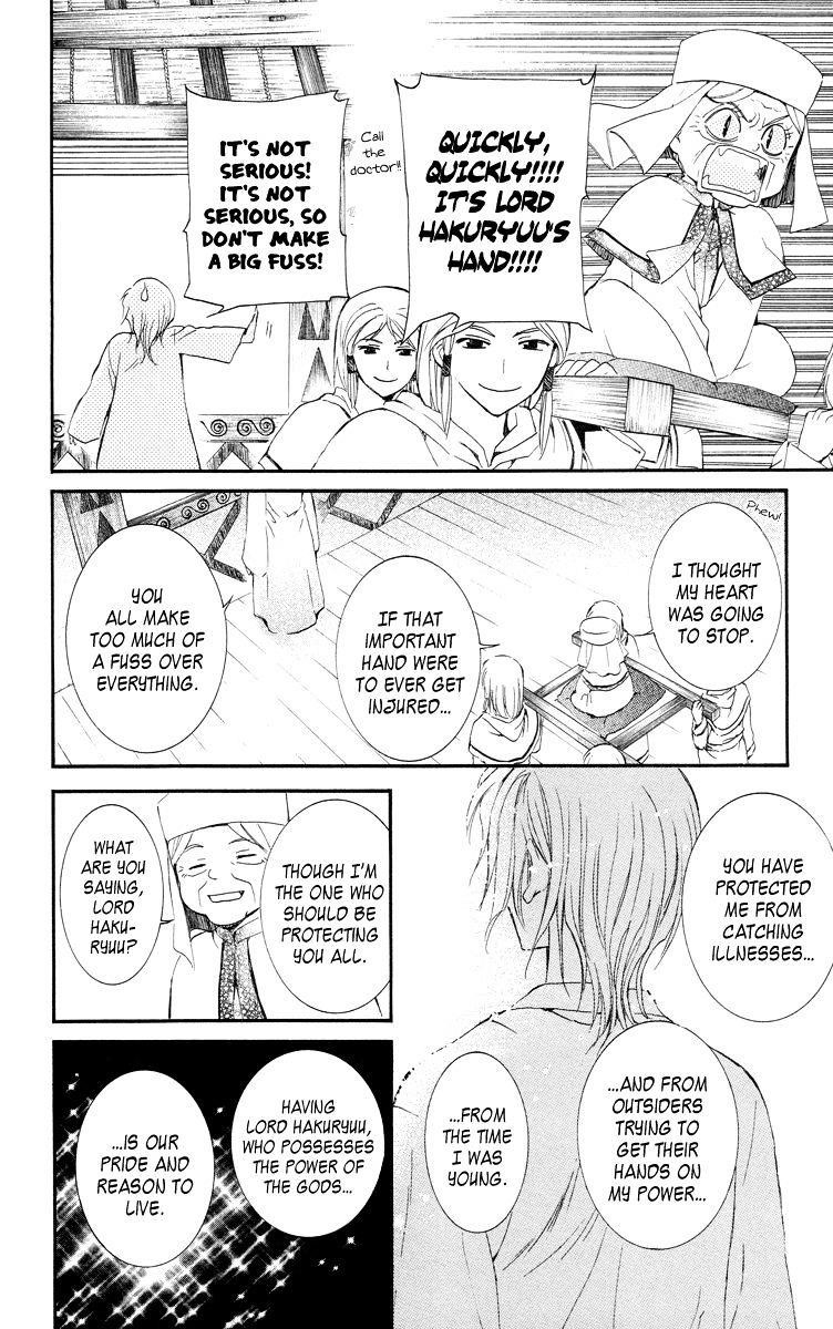 Akatsuki no Yona Chapter 16 - Page 16