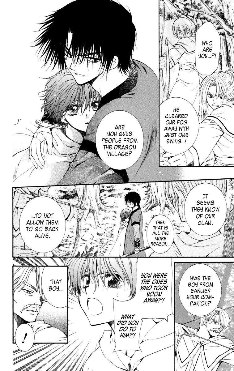 Akatsuki no Yona Chapter 16 - Page 5