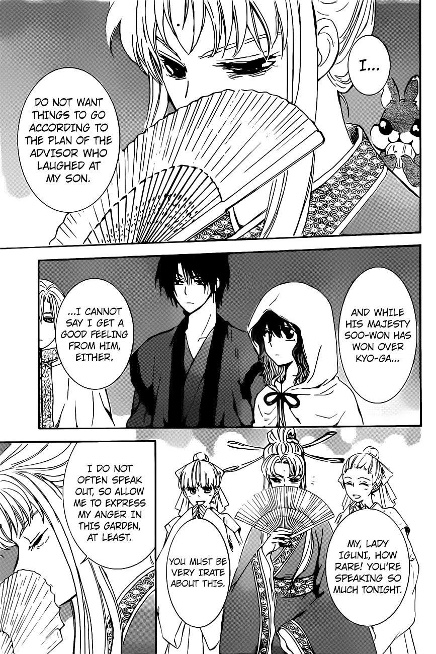 Akatsuki no Yona Chapter 161 - Page 10