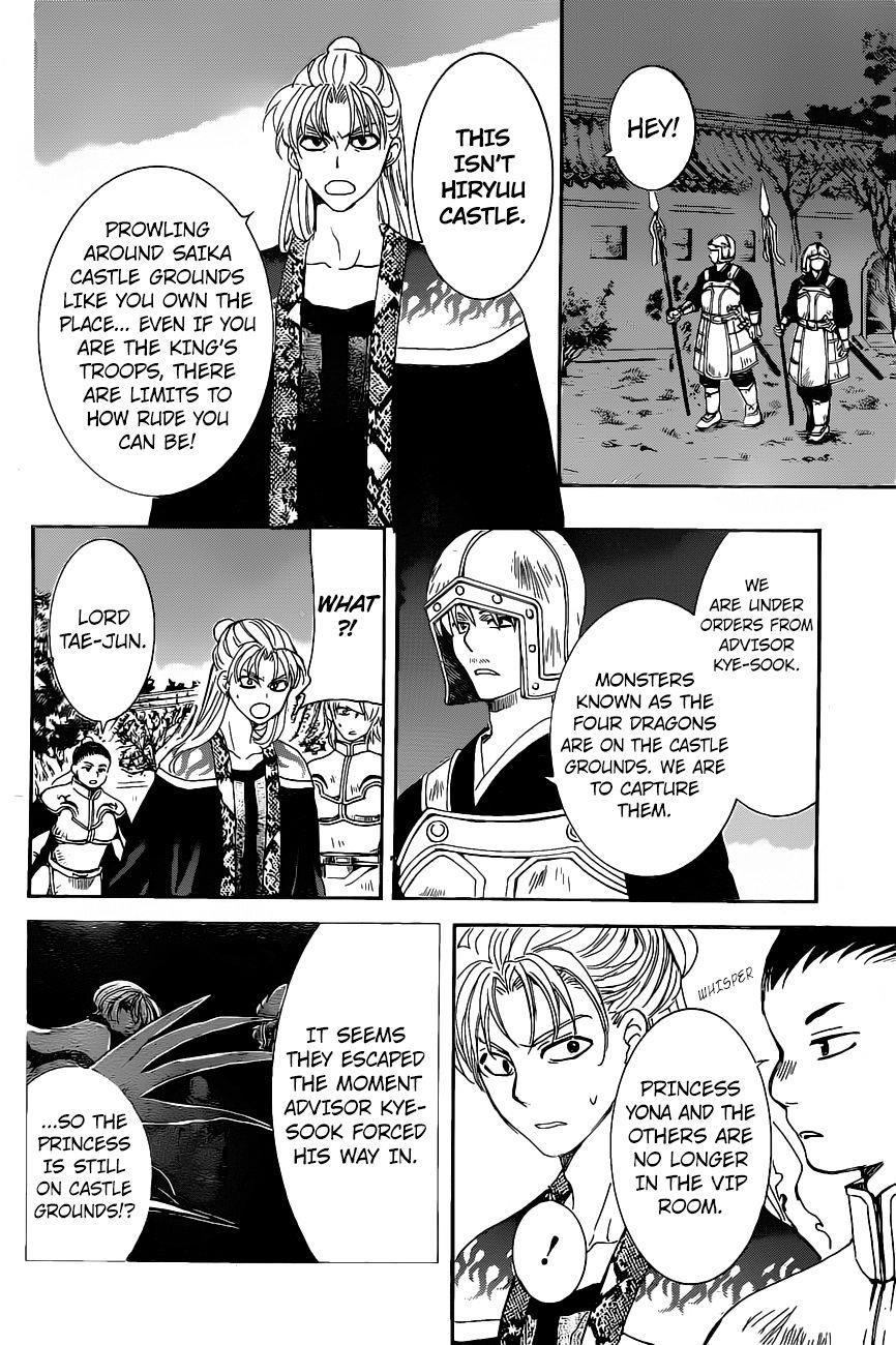 Akatsuki no Yona Chapter 161 - Page 3