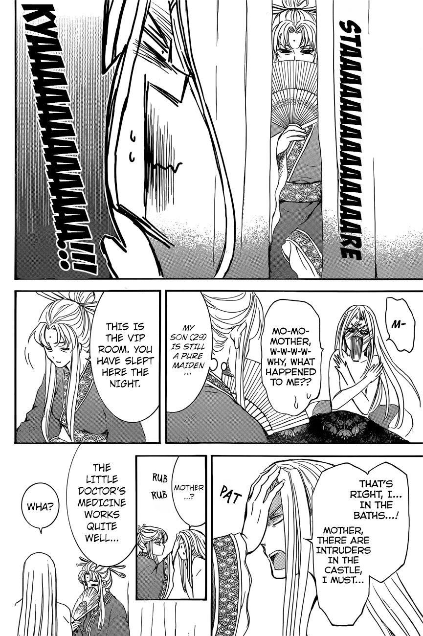 Akatsuki no Yona Chapter 162 - Page 20