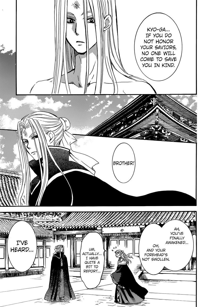 Akatsuki no Yona Chapter 162 - Page 21
