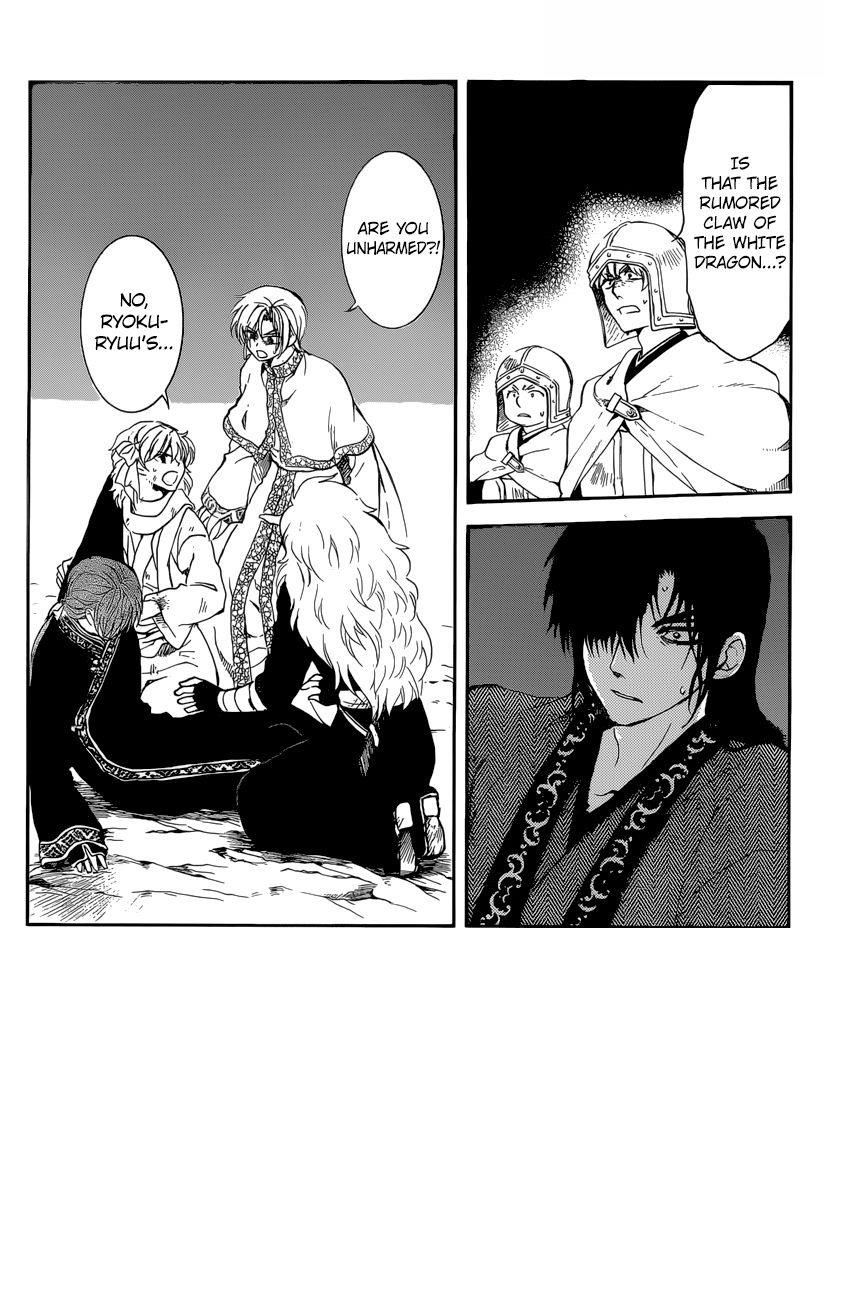 Akatsuki no Yona Chapter 162 - Page 3