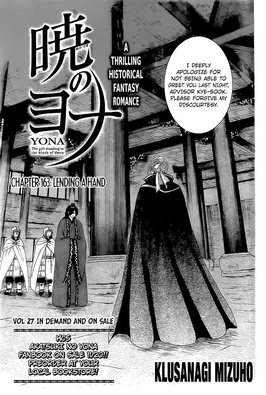 Akatsuki no Yona Chapter 163 - Page 1