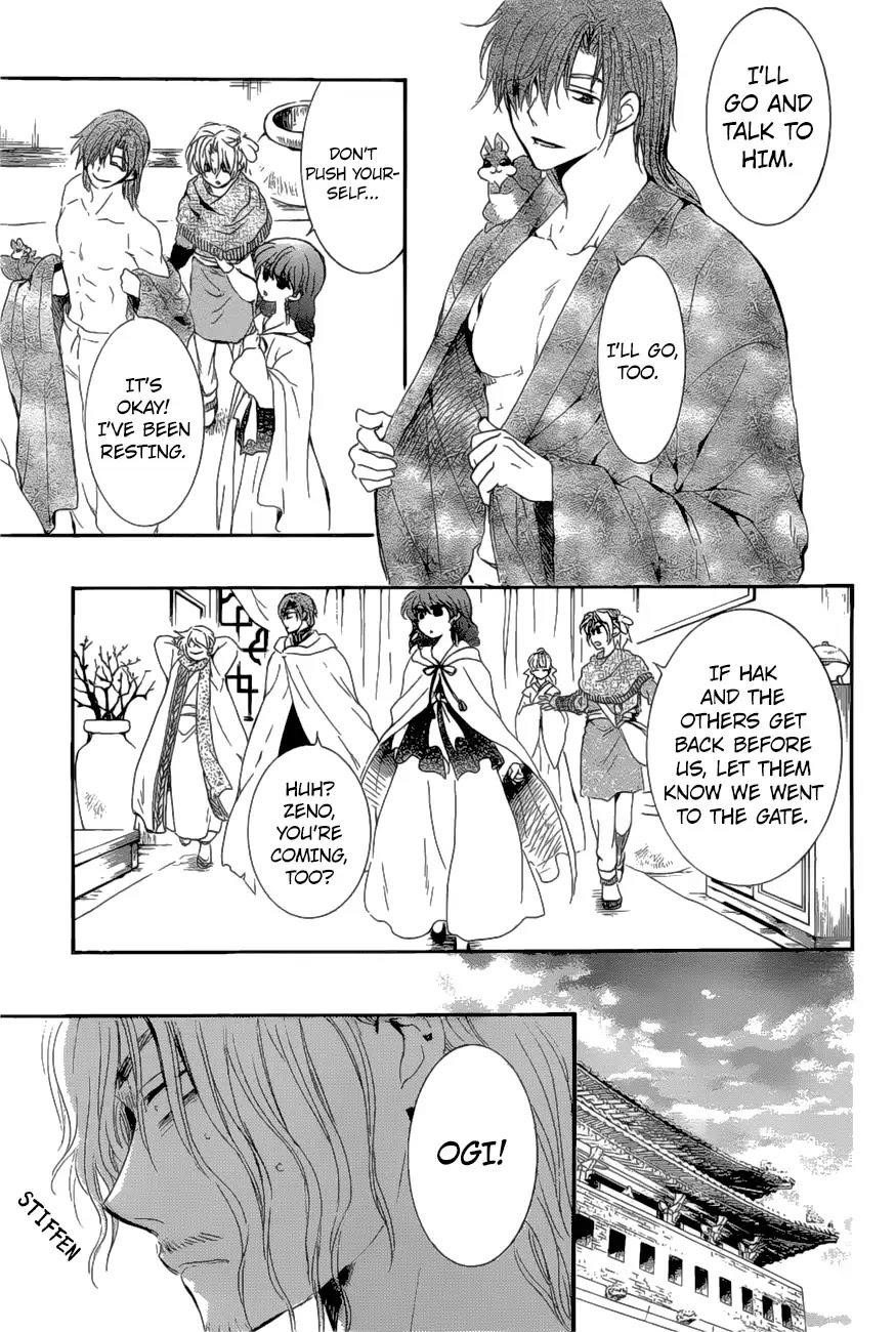Akatsuki no Yona Chapter 163 - Page 29