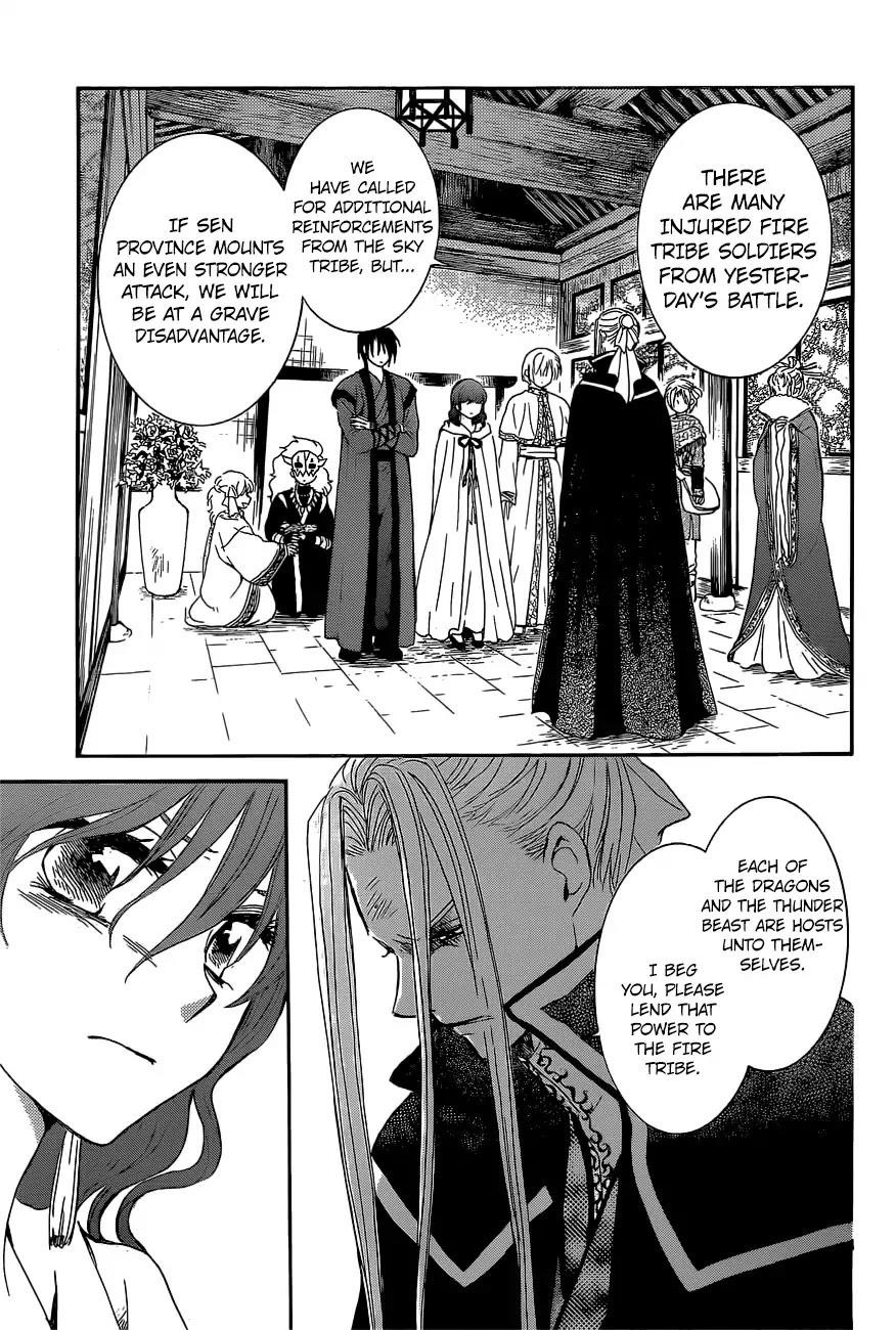 Akatsuki no Yona Chapter 163 - Page 5