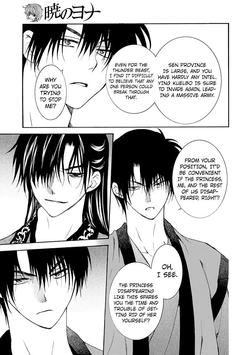 Akatsuki no Yona Chapter 164 - Page 23