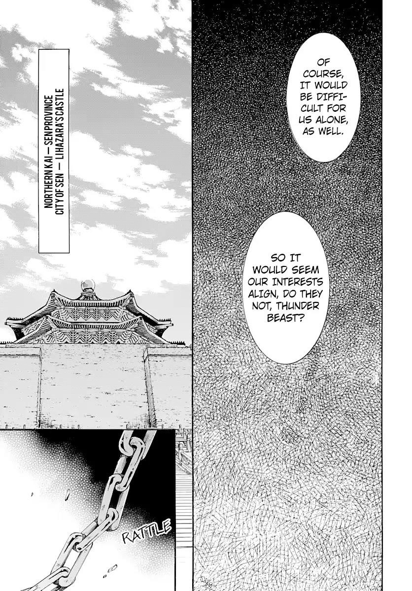 Akatsuki no Yona Chapter 164 - Page 25