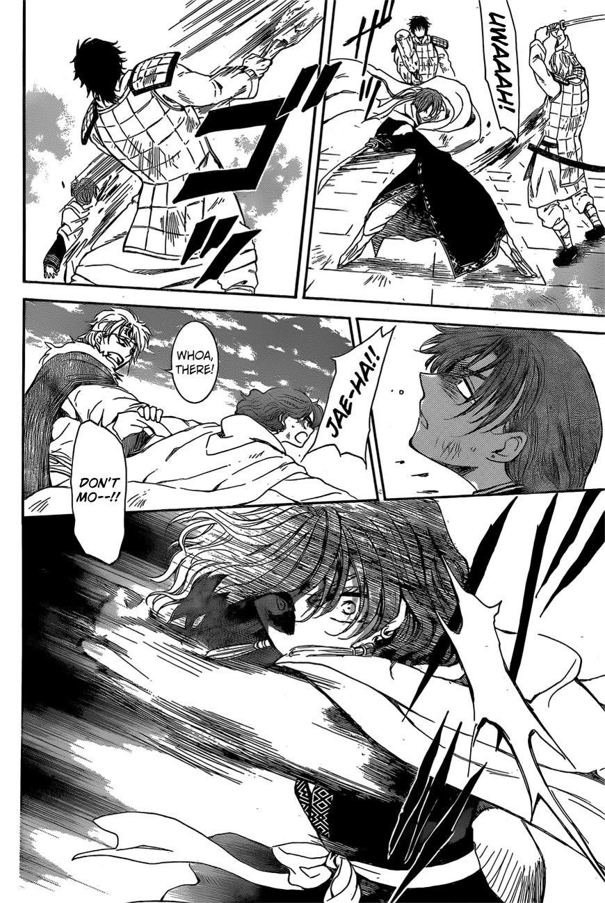 Akatsuki no Yona Chapter 165 - Page 13