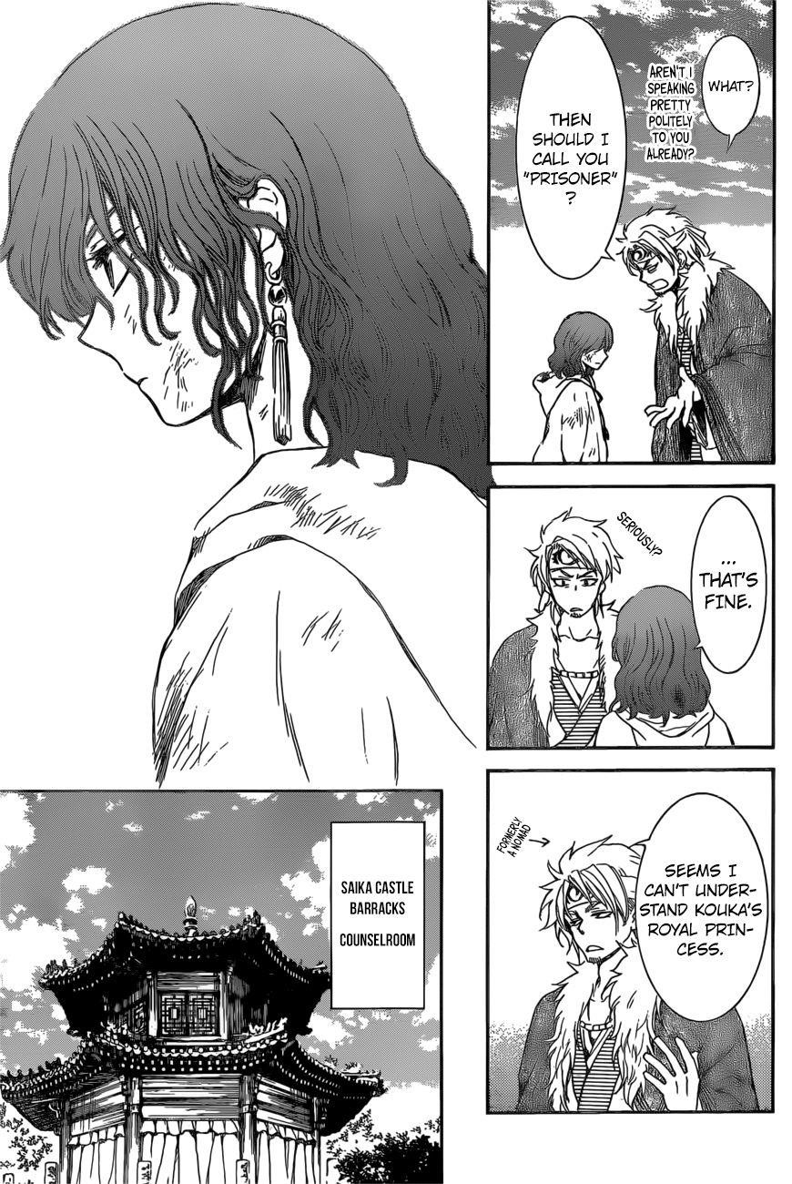 Akatsuki no Yona Chapter 165 - Page 22
