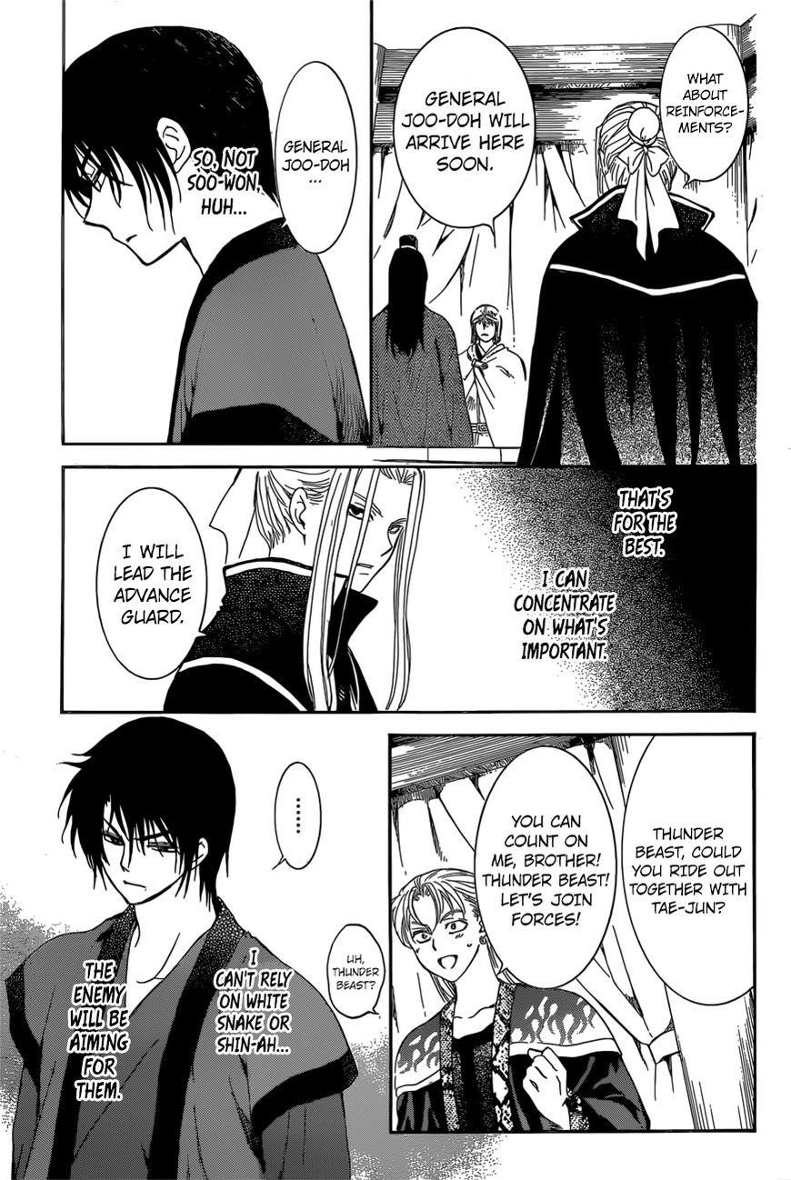 Akatsuki no Yona Chapter 165 - Page 24