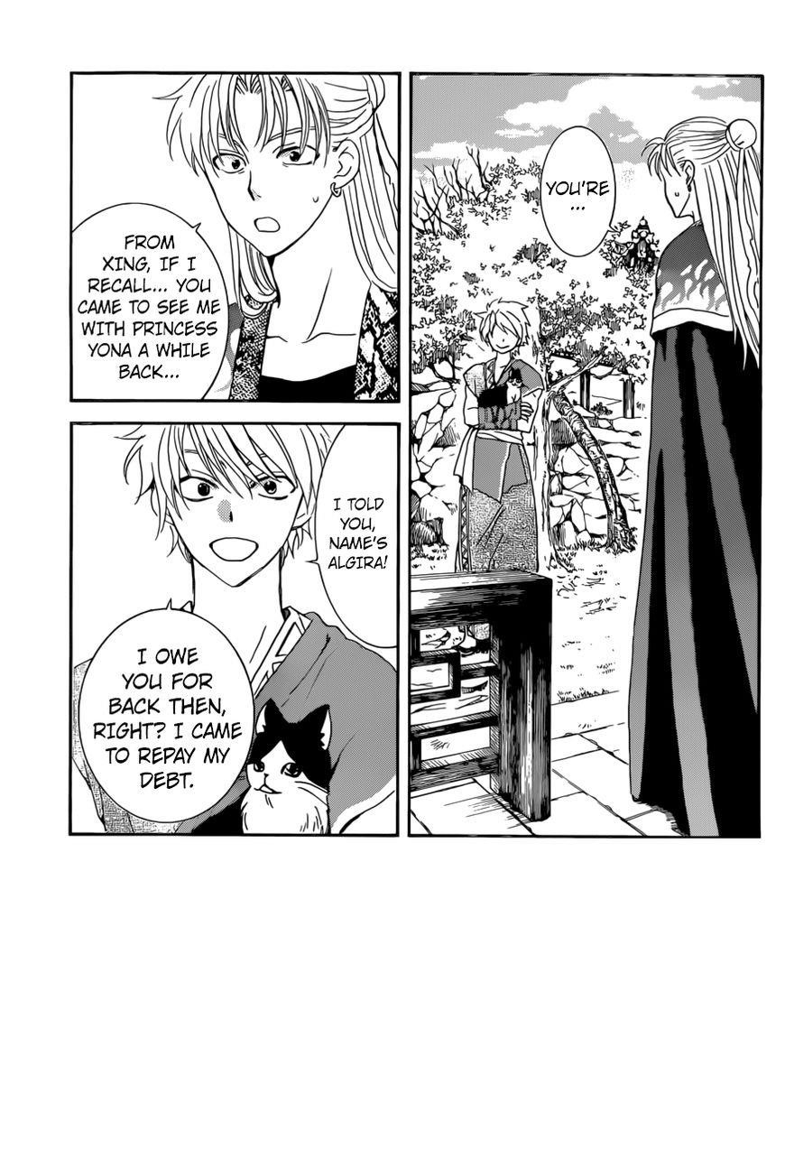 Akatsuki no Yona Chapter 166 - Page 2