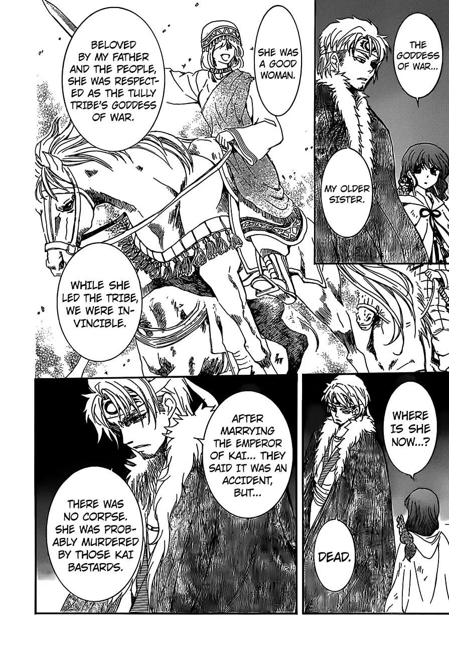 Akatsuki no Yona Chapter 167 - Page 4