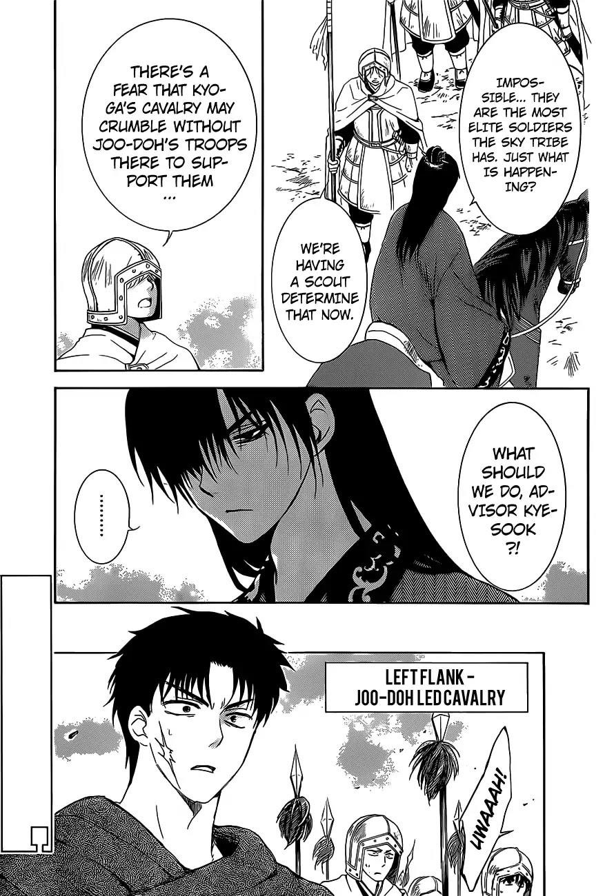 Akatsuki no Yona Chapter 168 - Page 12
