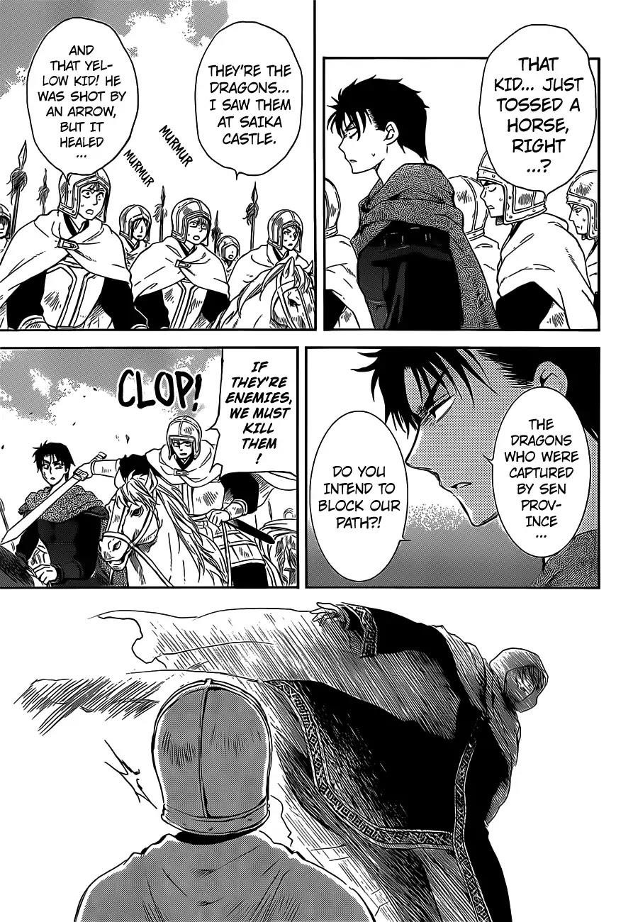 Akatsuki no Yona Chapter 168 - Page 16