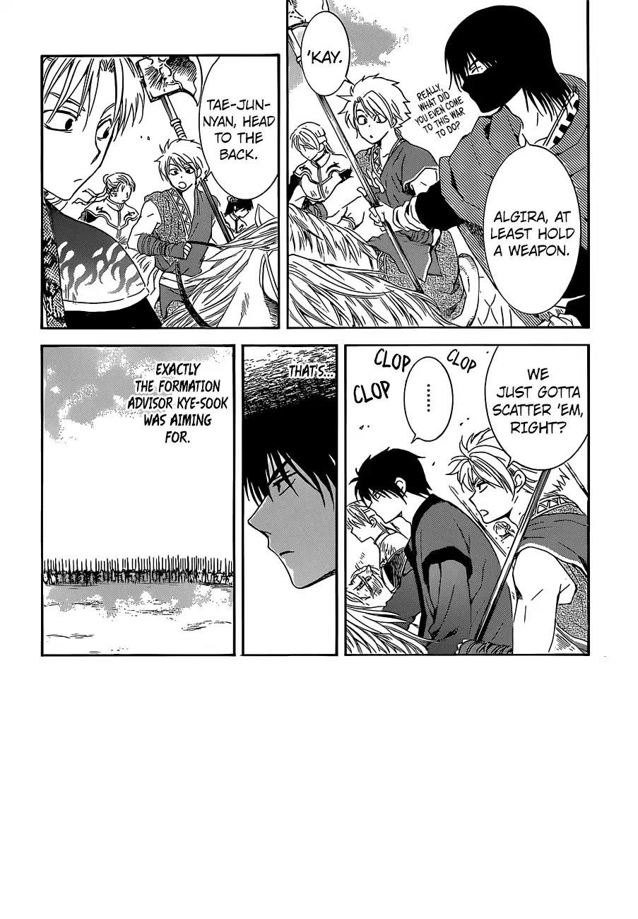 Akatsuki no Yona Chapter 168 - Page 2