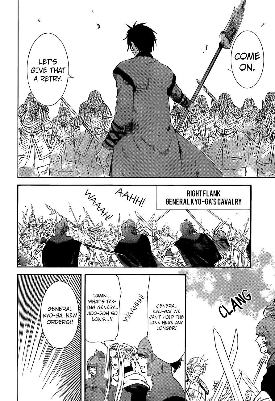 Akatsuki no Yona Chapter 169 - Page 14